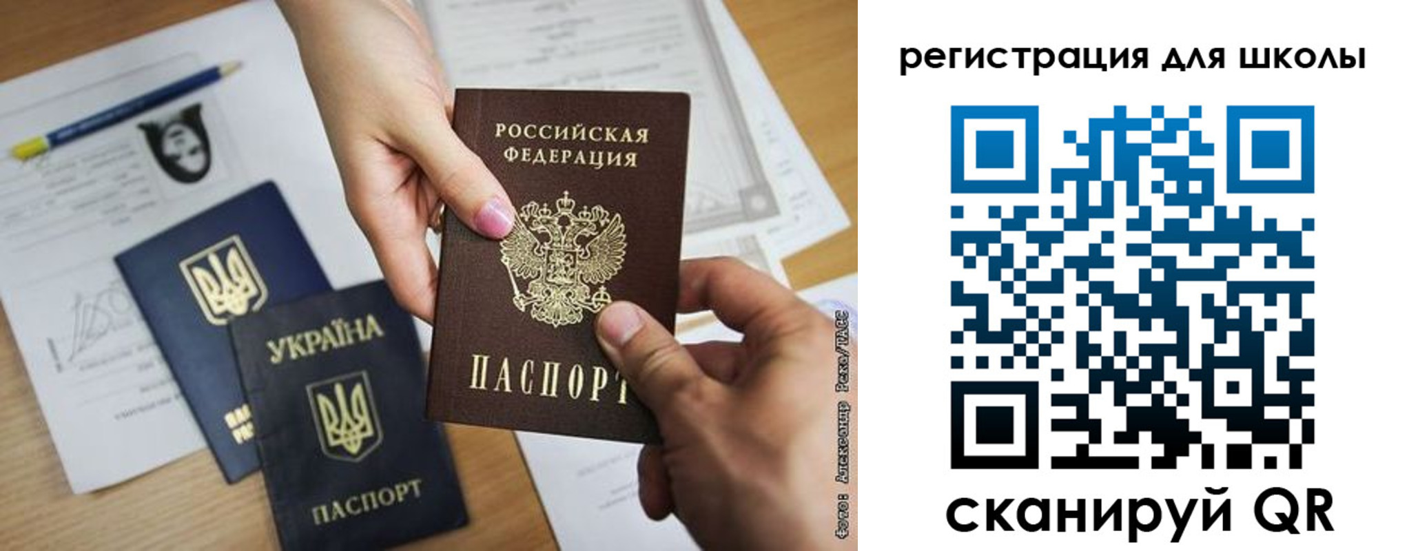 временная регистрация госуслуги в Тыве