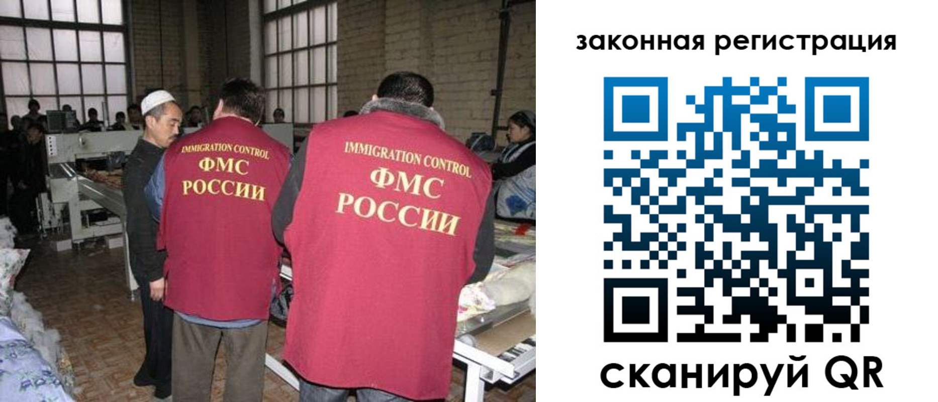 прописка 2025 в Тыве
